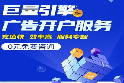 百度推广收费模式分析：实战案例分享