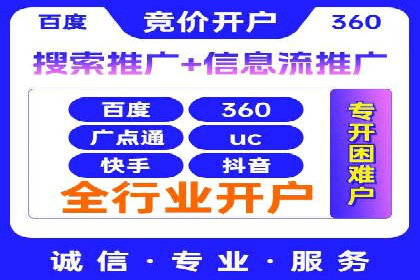 实战案例分享：SEM代运营机构助力企业业绩增长