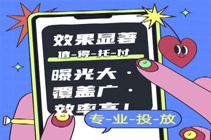 解析SEM推广代运营的五大成功要素