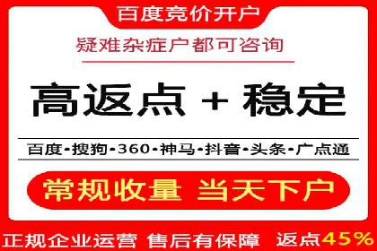 信息流广告代理实战案例分享