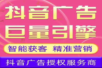 揭秘信息流推广开户转化率提升的秘诀——案例分享